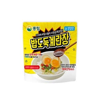 깐반숙란