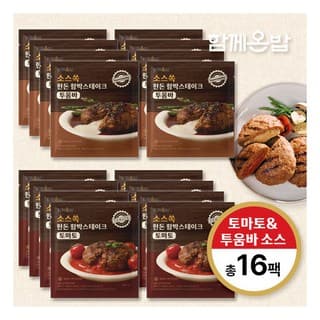 소스쏙 한돈 함박스테이크 투움바