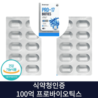 락토바실러스 플란타럼 디알7 프로바이오75 피비엔4