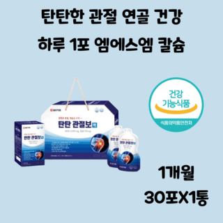 (14종)식물혼합농축액