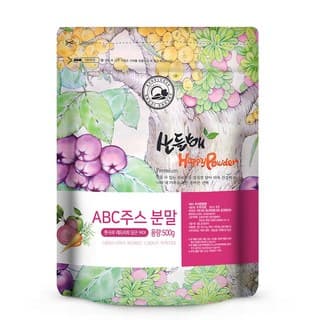 ABC분말H