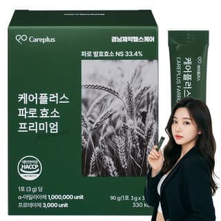 ATP ENZYME PREMIUM Grain Powder