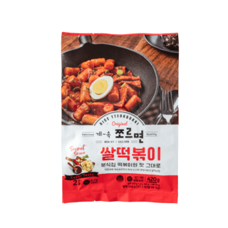 계속쪼르면쌀떡볶이