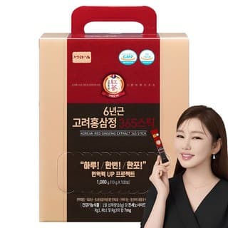 6년근고려홍삼정