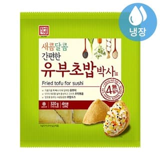 4색토핑유부초밥