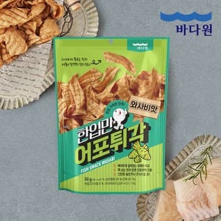 한입만 어포튀각 와사비맛