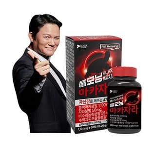 풀모닝 마카자라