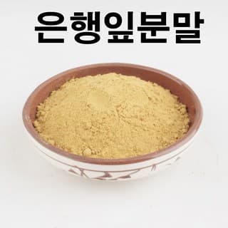 포도잎추출분말
