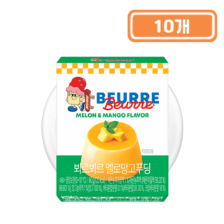 뵈르뵈르 멜로망고푸딩