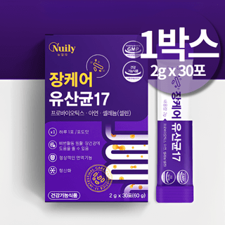 Salivarius HIVA 유산균 100B