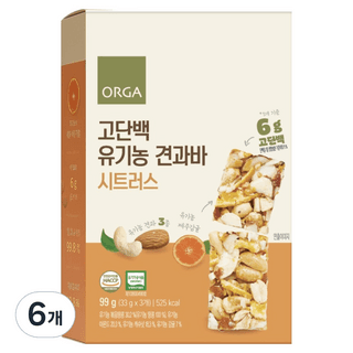 고단백 유기농 견과바 시트러스