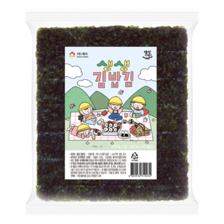 김밥김전용김