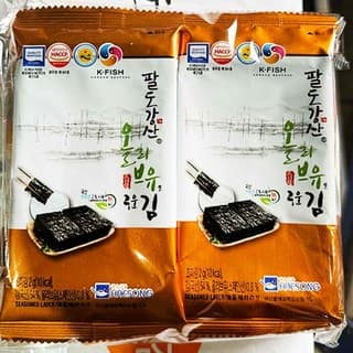 해송김