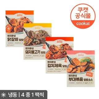 렌지완성 부대볶음 덮밥소스