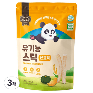 지구로운 유기농 스틱 단호박