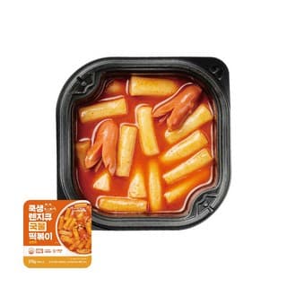 국물떡볶이(순한맛)