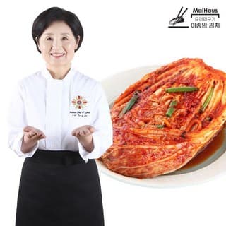 이종임의 포기김치