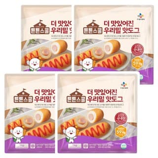 더 맛있어진 우리밀 핫도그