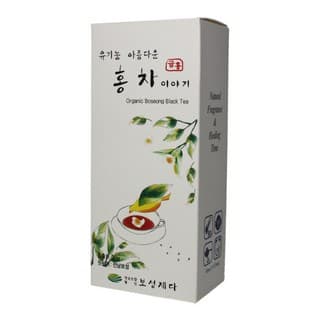 아름다운 홍차 이야기