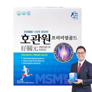 척관원