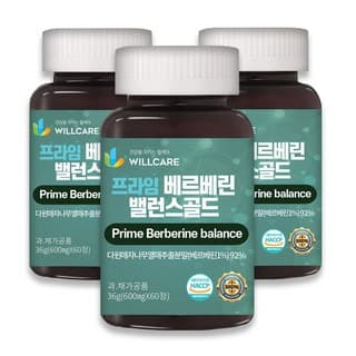 프라임베르베린밸런스골드
