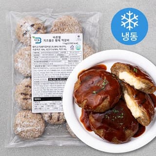 바른웰 치즈품은 황제 떡갈비