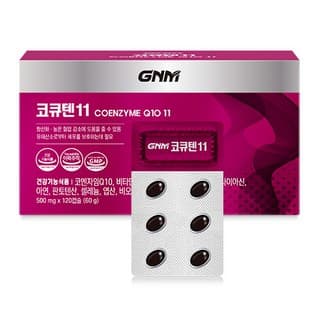 코엔자임Q10 비타민 미네랄 10종