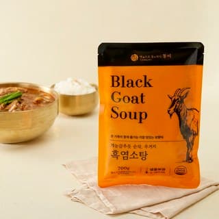 통미 우거지 흑염소탕