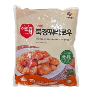맛있는 북경꿔바로우