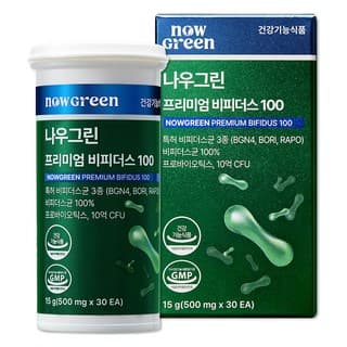 비피더스 유산균