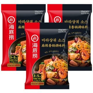 마라샹궈베이스