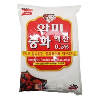 중화핵산0.5%