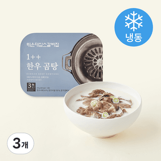 해운대암소갈비집 1++ 한우곰탕