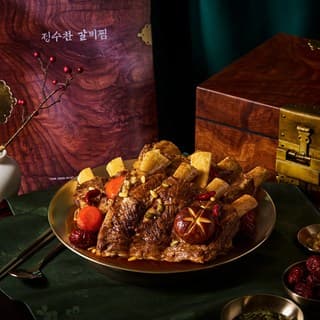청와연 영빈 갈비찜