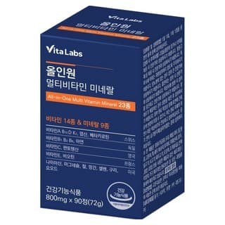 올인원 멀티비타민&미네랄