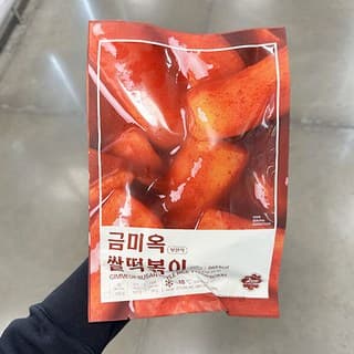 금미옥 부산식 쌀떡볶이