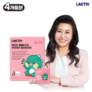 락티브 베베&키즈 우리아이 멀티비타민