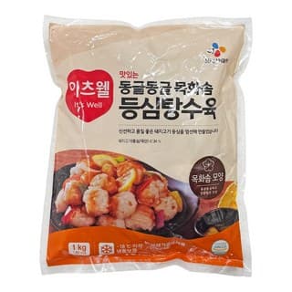 맛있는 동글동글 목화솜 등심탕수육