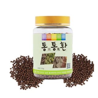 통통환