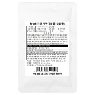 foodi 저당 떡볶이분말(순한맛)