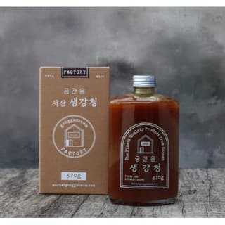 이창희 서산 생강청