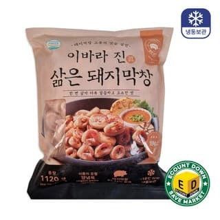 삶은 돼지막창