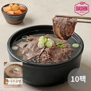 뽈살 육수