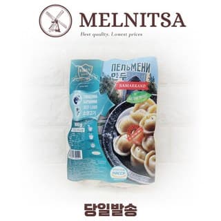 양소고기만두