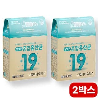스트렙토코커스써모필러스