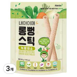 롱뻥 스틱 녹황채소