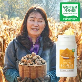 강황가루