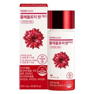 빨간정 다이어트