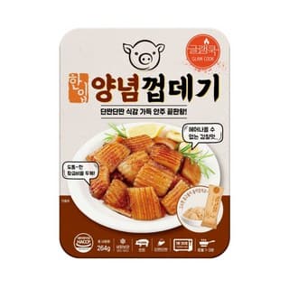 양념껍데기(냉장)