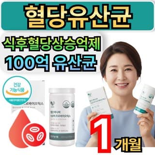 씨엘에스0420(CLS0420) 유산균